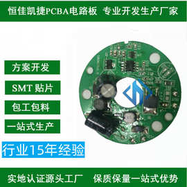 主板 PCBA方案板 电子产品的核心骨架